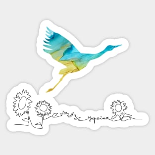 Illustration of stork flying under Ukraine. Sticker